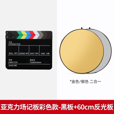 【2件装】彩色款黑板+60cm金银二合一