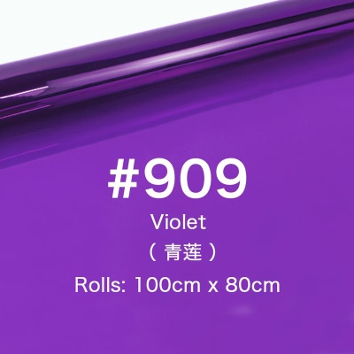 【80*100cm】#909雷登纸1张