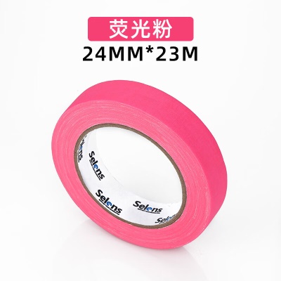 荧光粉-24MMX23M
