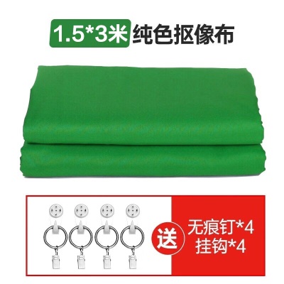 绿色1.5*3米【送挂钩】