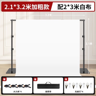 2.1m伸缩支架*2+3.2m伸缩横杆+2*3白布