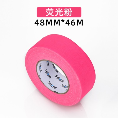 荧光粉-48MMX46M