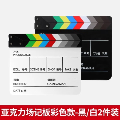 【2件装】彩色款白板+黑板