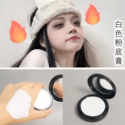 万圣节玩妆 纯白粉底膏 可爱鬼妆