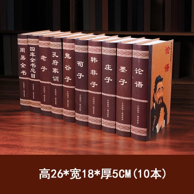 6号套书10本