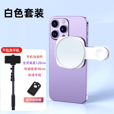 【自拍镜白色】自拍杆+遥控拍照