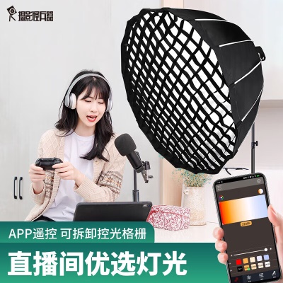 LG-180PRO单深口柔光箱套装