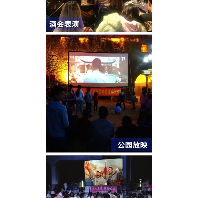 72寸16:9【带包】