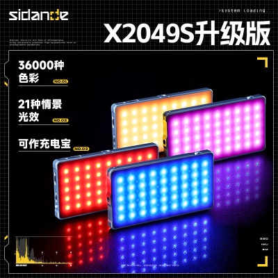 X2049S 丨反向充电丨4000mAh续航