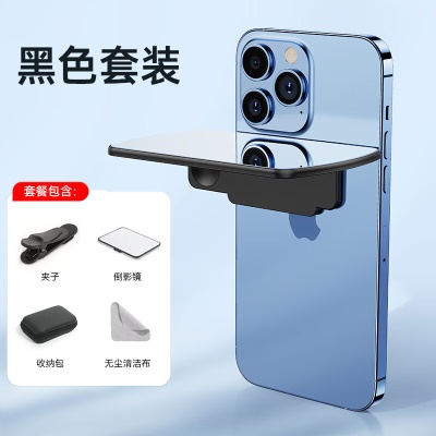 【天空之境】黑色