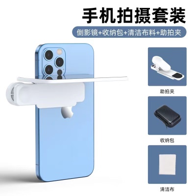 【升级款-镜面加大可上下调节】白色+送收纳盒+布