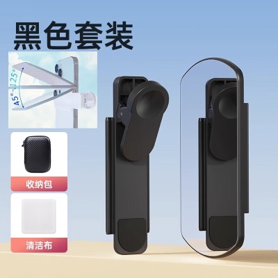 【升级款黑色】大镜面角度可调