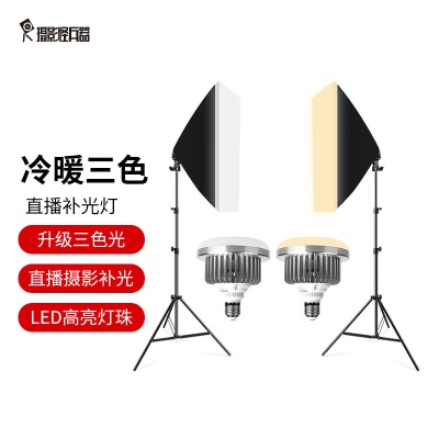 双灯【升级三色调光版】155wLED