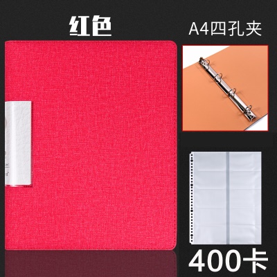 400卡【玫红色】