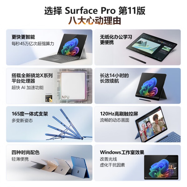single-product