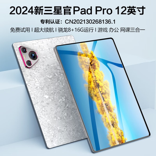 single-product